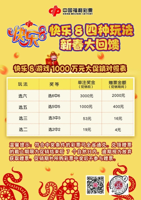 四肖八碼中大獎(jiǎng)，揭秘巨額獎(jiǎng)金的背后，揭秘四肖八碼巨額獎(jiǎng)金背后的秘密