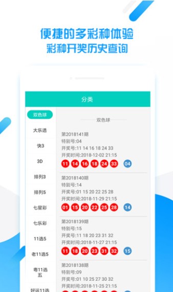 2025澳門天天開(kāi)好彩大全開(kāi)獎(jiǎng)結(jié)果查詢——全面解讀與實(shí)時(shí)查詢指南，澳門天天開(kāi)好彩開(kāi)獎(jiǎng)結(jié)果實(shí)時(shí)查詢指南，全面解讀與最新開(kāi)獎(jiǎng)信息
