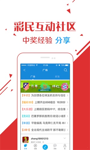 揭秘，2025年新澳門今晚開獎結(jié)果查詢，揭秘，新澳門今晚開獎結(jié)果查詢 2025年最新預(yù)告！