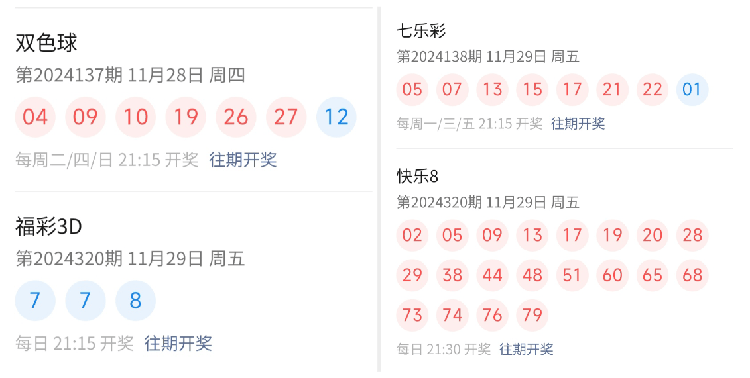 揭秘，2025年新澳門今晚開獎結(jié)果查詢指南，揭秘，新澳門今晚開獎結(jié)果查詢指南（2025年）