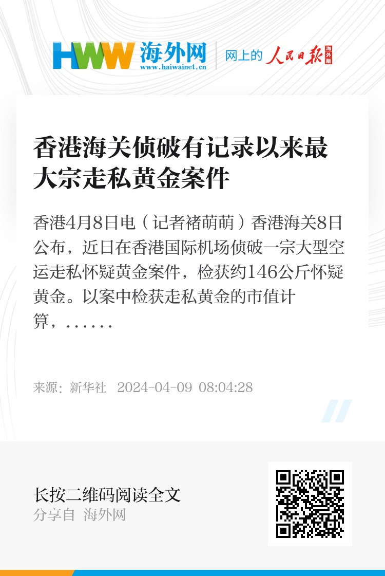 2025年香港歷史開(kāi)獎(jiǎng)記錄查詢(xún)——追溯彩票歷史，見(jiàn)證幸運(yùn)時(shí)刻，2025年香港歷史彩票開(kāi)獎(jiǎng)記錄，見(jiàn)證幸運(yùn)時(shí)刻的追溯查詢(xún)