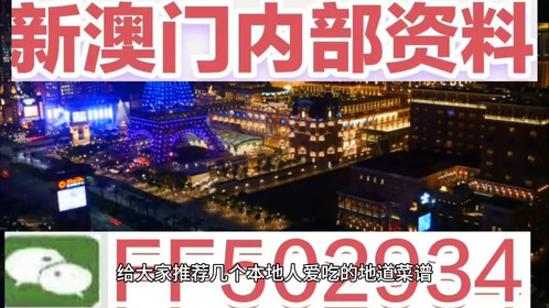 揭秘，2025年新澳門今晚開獎結果查詢，揭秘，新澳門今晚開獎結果查詢 2025年最新預告！