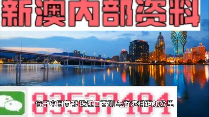 新澳門最精準(zhǔn)資料大全2025年第274期精品資料詳解，澳門最新精準(zhǔn)資料大全 2025年第274期精品資料深度解析