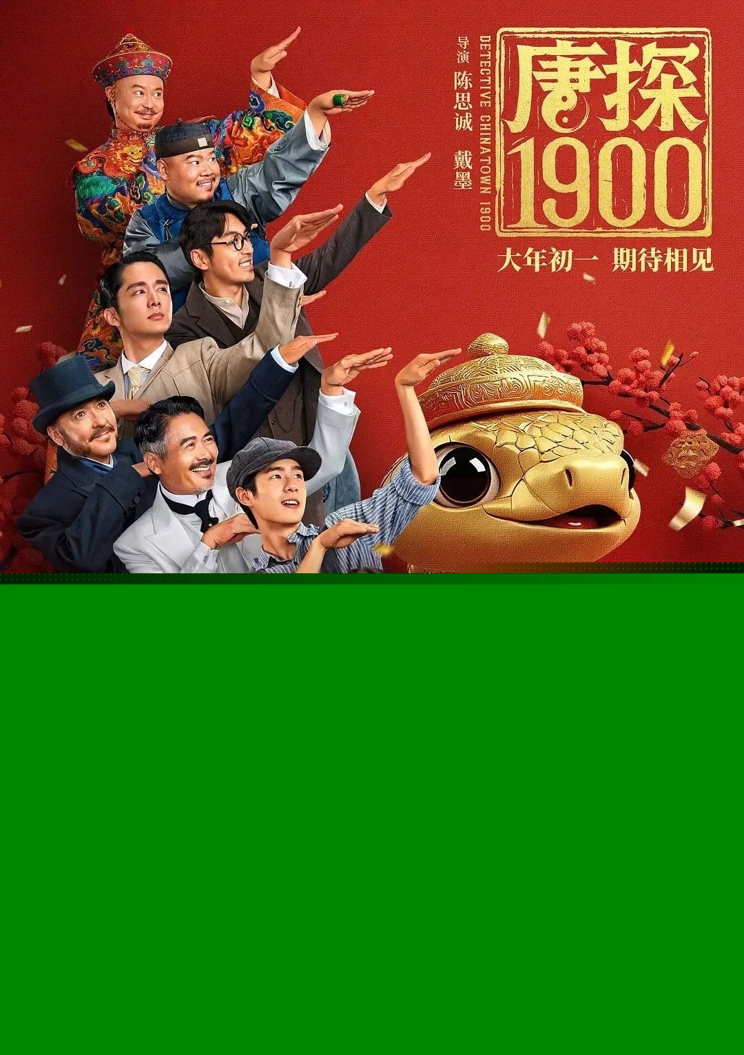 2025天天彩正版資料大全十，一網(wǎng)打盡彩票資訊與策略，2025天天彩正版資料大全，一網(wǎng)打盡彩票資訊與策略