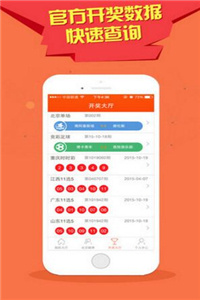 香港免費公開資料大全，一網(wǎng)打盡，資源盡在指尖，香港免費公開資料一網(wǎng)打盡，資源盡在指尖掌控