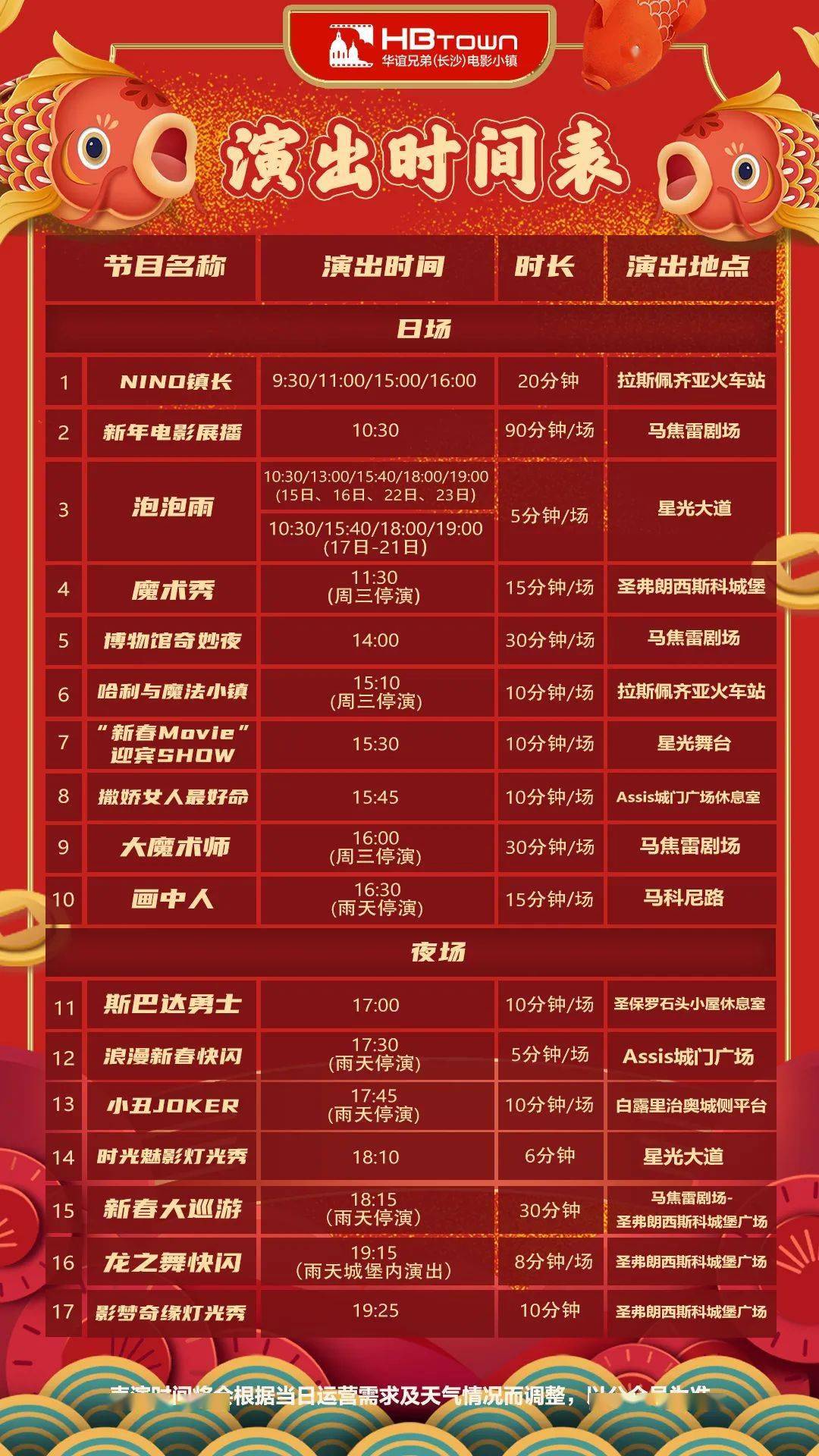 2025年澳門天天開好彩最新版，一句真言引領時代潮流，澳門未來趨勢預測，2025年天天好彩背后的時代引領者