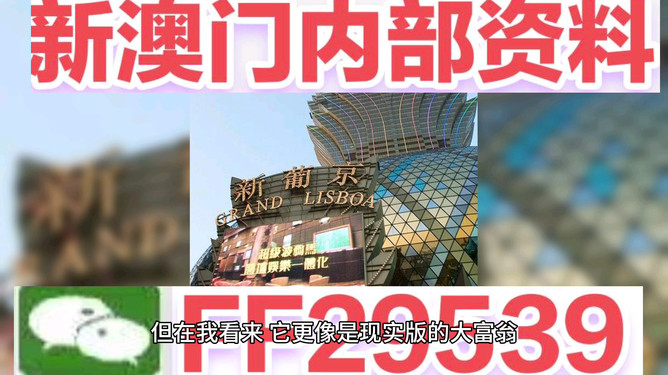 揭秘澳門今晚開獎，2025年的無限可能，揭秘澳門今晚開獎，展望未來的無限可能