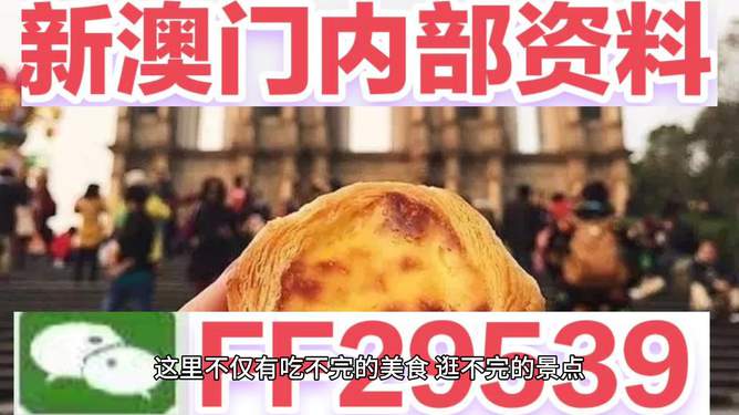 揭秘2025年新澳門今晚開獎(jiǎng)結(jié)果查詢——全方位解讀彩票開獎(jiǎng)盛況，揭秘新澳門彩票開獎(jiǎng)盛況，全方位解讀2025年今晚開獎(jiǎng)結(jié)果查詢內(nèi)幕！