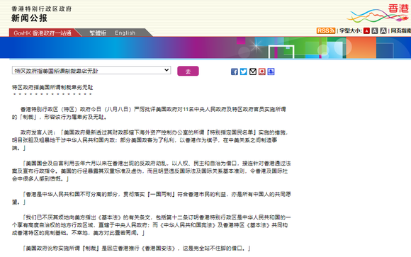 香港免費(fèi)公開(kāi)資料大全，一網(wǎng)打盡香港各類資源，香港資源大全，免費(fèi)公開(kāi)資料一網(wǎng)打盡