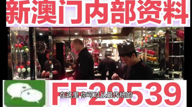 揭秘，2025年新澳門今晚開獎結果查詢全攻略，獨家揭秘，2025年新澳門今晚開獎結果查詢全攻略解析