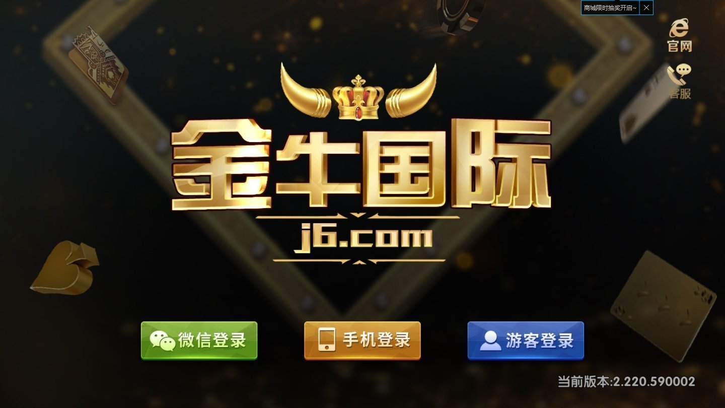 金牛網(wǎng)金牛版免費(fèi)網(wǎng)42198