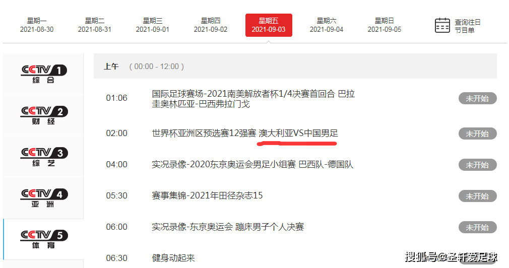 2025今晚新澳開獎號碼直播——全面解讀彩票新篇章，2025今晚新澳開獎號碼直播，全面解讀彩票新篇章揭曉幸運時刻