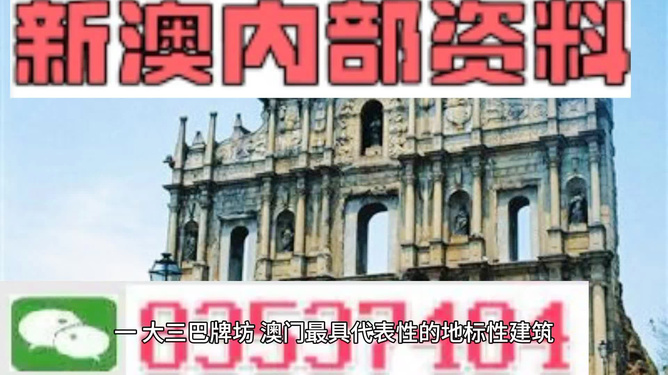 新澳門最精準(zhǔn)資料大全2025年274期精品資料解析，澳門最新精準(zhǔn)資料解析，2025年274期精品資料深度解讀