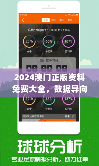新澳精選資料，免費(fèi)下載網(wǎng)站的資源與軟件探索，新澳精選資料及免費(fèi)下載網(wǎng)站資源軟件探索