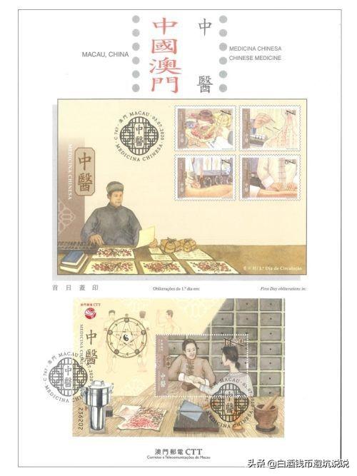 探索未來，2025新澳門正版免費資本車297的獨特魅力，探索未來，揭秘澳門正版免費資本車297的獨特魅力 2025展望