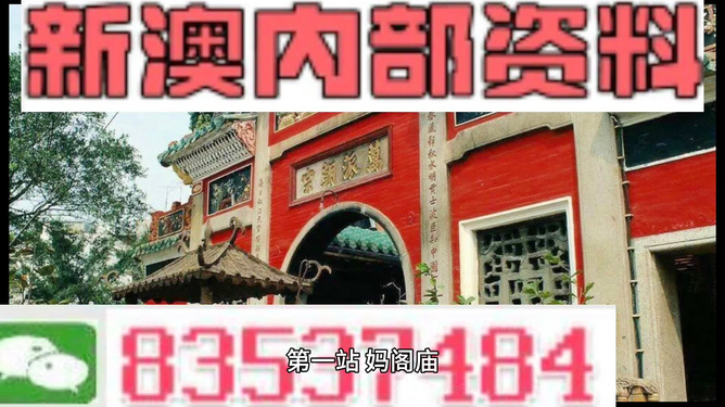 深度解析，2025新澳精準(zhǔn)資料大全，深度解析，2025新澳精準(zhǔn)資料大全概覽