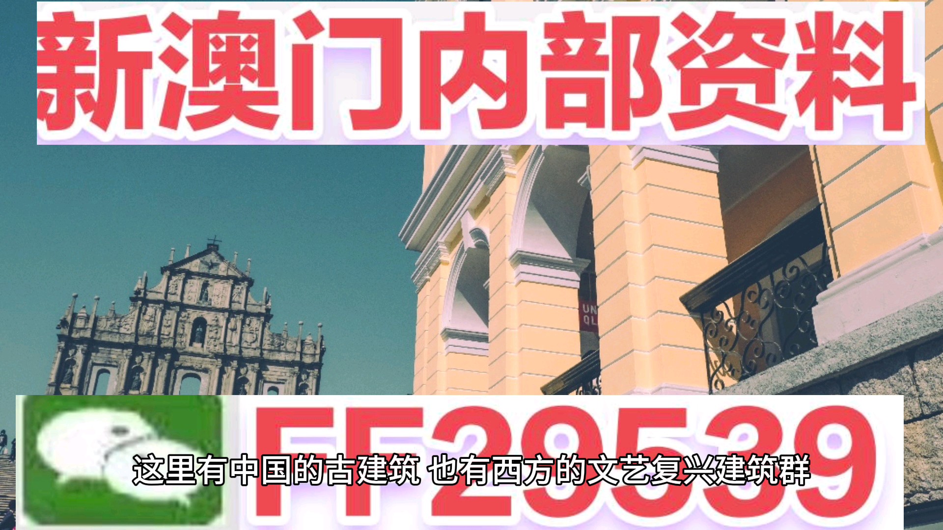 揭秘2025年新澳門王中王開獎結果背后的居勝裝飾設計工程有限公司，揭秘居勝裝飾設計工程有限公司與2025年新澳門王中王開獎結果之謎