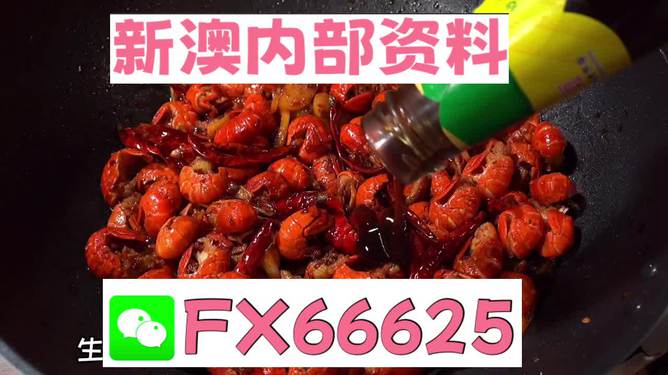 新澳好彩免費資料查詢背后的故事，水果奶奶醉八仙，新澳好彩免費資料查詢背后的故事，水果奶奶的八仙醉傳奇