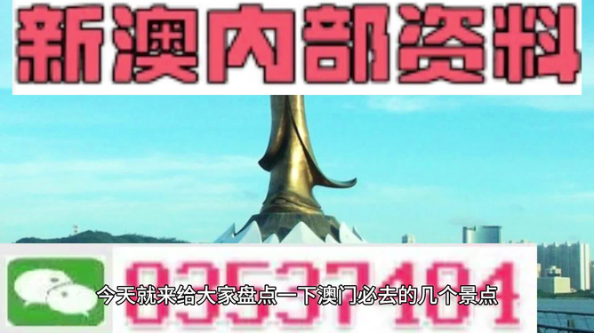 新澳最準(zhǔn)的免費(fèi)資料大全7456一網(wǎng)打盡，新澳最準(zhǔn)免費(fèi)資料大全一網(wǎng)打盡7456