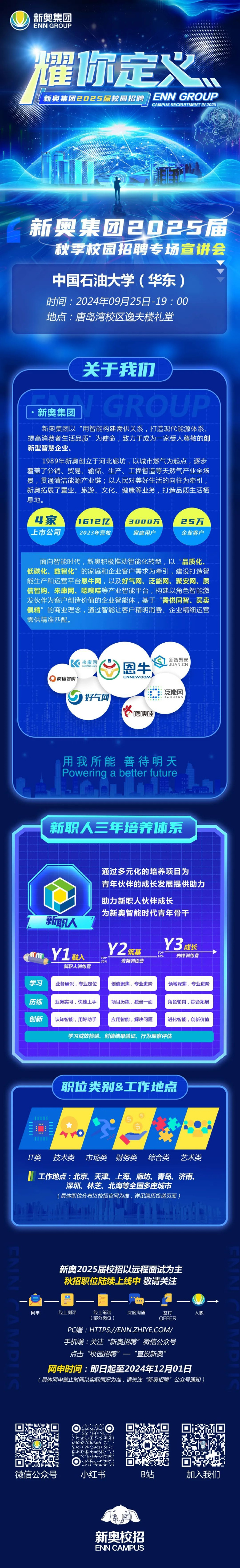 揭秘，2025新奧正版資料免費(fèi)提供283期獨(dú)家解析，獨(dú)家解析揭秘，2025新奧正版資料獨(dú)家解析第283期揭秘放送