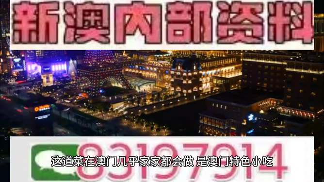 揭秘，2025年新澳門今晚開什么——探尋未來幸運(yùn)之門，揭秘未來幸運(yùn)之門，新澳門2025年今晚開獎(jiǎng)?lì)A(yù)測(cè)