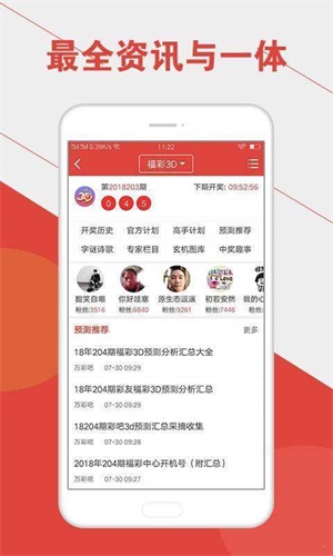新澳門六開彩開獎(jiǎng)結(jié)果近15期查詢表詳解，澳門六開彩近15期開獎(jiǎng)結(jié)果查詢?cè)斀獗? class=