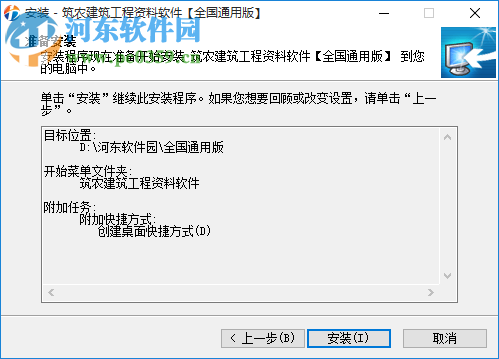 免費資料軟件下載安裝全攻略，免費資料軟件下載安裝全攻略手冊