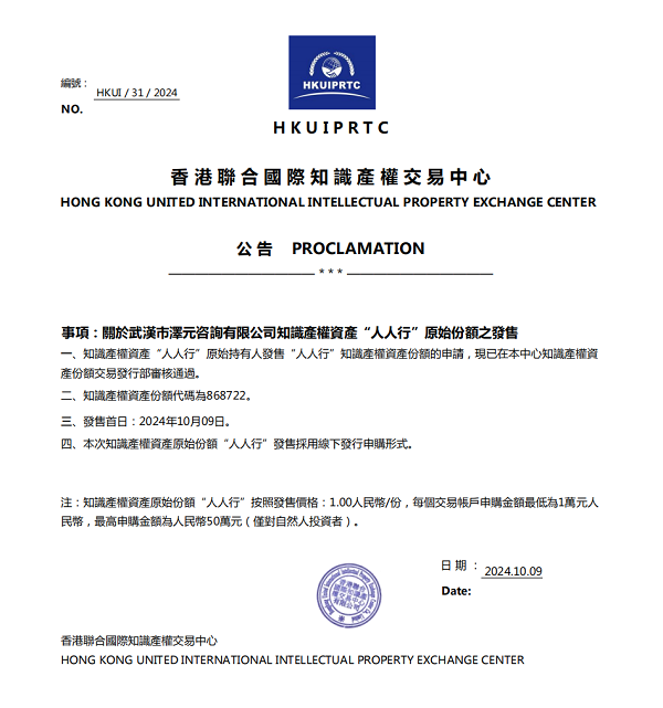 香港資料正版大全2025，智能生態(tài)發(fā)展的專注與未來，香港正版資料大全2025，智能生態(tài)的專注與未來展望