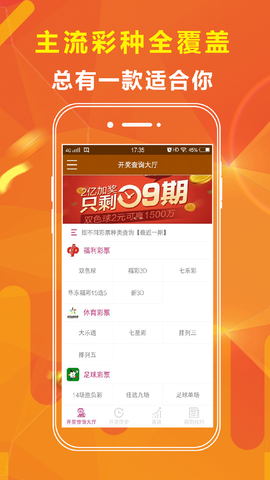 新澳天天開獎(jiǎng)資料大全，最新開獎(jiǎng)結(jié)果查詢與下載，新澳天天開獎(jiǎng)資料大全，最新開獎(jiǎng)結(jié)果查詢與下載服務(wù)