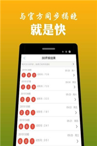 香港正版資料下載攻略，香港正版資料下載攻略大全