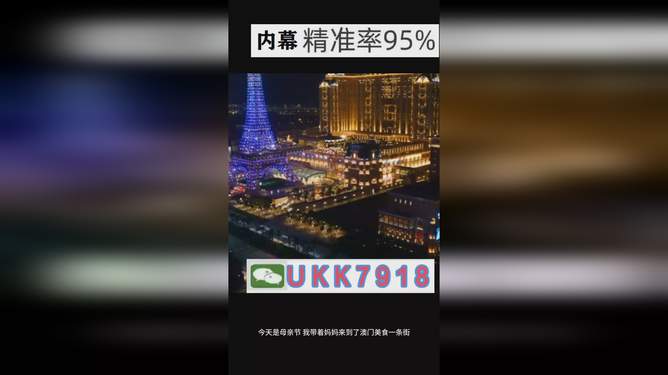 澳門今晚特馬開獎盛宴，2025年的開獎結(jié)果課，澳門特馬開獎盛宴，揭秘2025年開獎結(jié)果預(yù)測