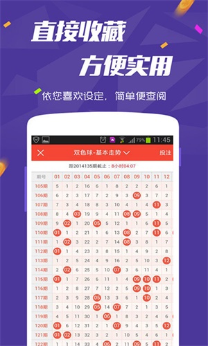二四六天天彩資料大全網(wǎng)最新