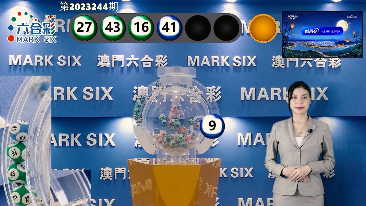 新澳門最新開獎結(jié)果記錄歷史查詢——一網(wǎng)打盡所有信息，澳門最新開獎結(jié)果記錄歷史查詢，全面覆蓋所有信息