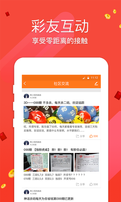 澳門開獎直播下載現(xiàn)場——一網(wǎng)打盡最新開獎動態(tài)，澳門開獎直播下載現(xiàn)場，最新開獎動態(tài)一網(wǎng)打盡