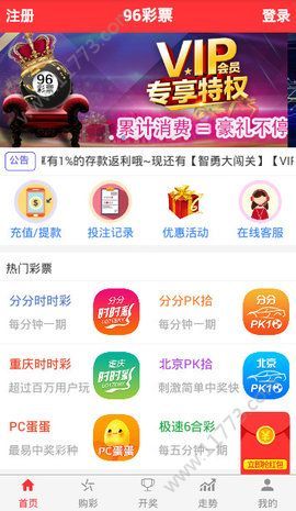 澳門天天開彩期期精準(zhǔn)——揭秘彩票背后的秘密，澳門彩票揭秘，精準(zhǔn)開彩背后的秘密