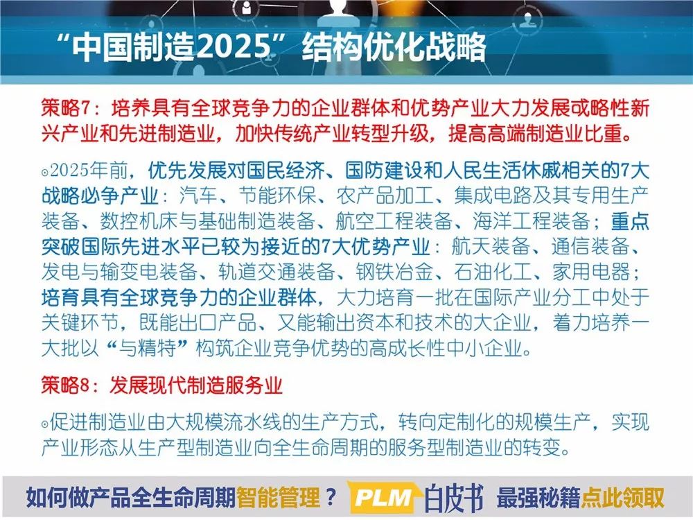 揭秘2025新澳精準資料大全，深度解析與前瞻性洞察，揭秘2025新澳精準資料大全，深度解析及前瞻性洞察報告