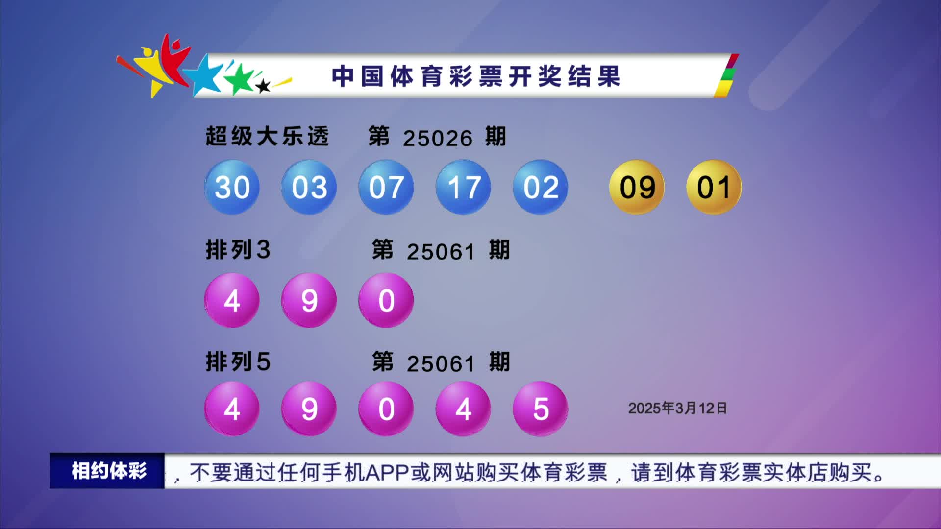 揭秘，2025年新澳門今晚開獎(jiǎng)結(jié)果查詢?nèi)ヂ?，?dú)家揭秘，2025年新澳門今晚開獎(jiǎng)結(jié)果查詢?nèi)ヂ越馕? class=