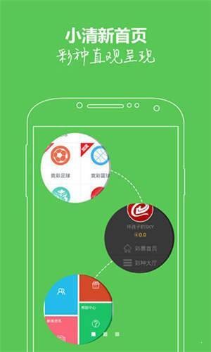 澳門(mén)六開(kāi)獎(jiǎng)軟件下載ios——全面解析與體驗(yàn)分享，澳門(mén)六開(kāi)獎(jiǎng)軟件iOS版下載體驗(yàn)與解析分享