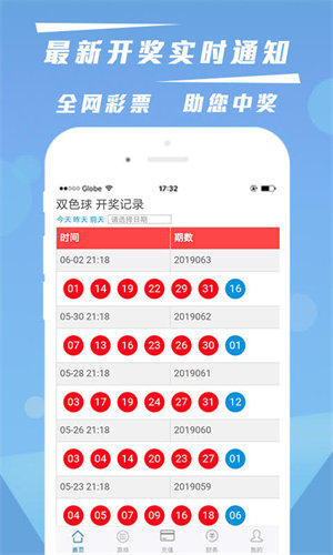 港澳寶典，探索與發(fā)現(xiàn)——基于號圖庫查詢的11133.cσm之旅，港澳寶典，號圖庫查詢之旅探索與發(fā)現(xiàn)·11133.cσm