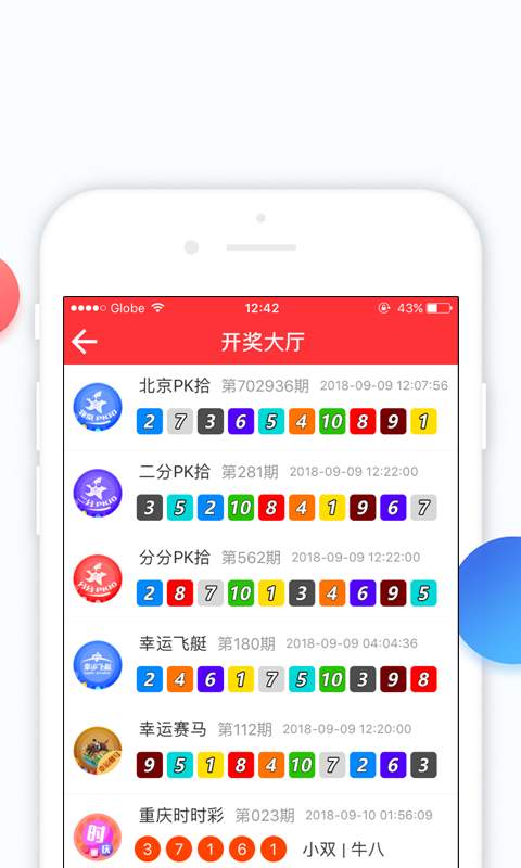 澳門天天開彩開獎結(jié)果，揭秘彩票背后的故事與魅力，澳門彩票背后的故事與魅力，天天開獎結(jié)果揭曉