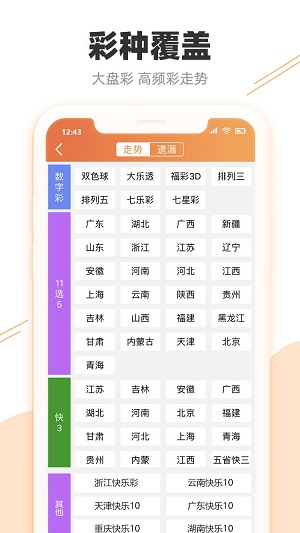 澳門特料碼天天開獎(jiǎng)，探秘彩票背后的故事，澳門特料碼天天開獎(jiǎng)揭秘彩票背后的秘密