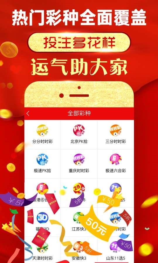 2025正版資料免費(fèi)共享，須眉不讓時(shí)代停滯，共創(chuàng)知識(shí)無(wú)界未來(lái)，2025正版資料共享助力時(shí)代前行，共創(chuàng)知識(shí)無(wú)界未來(lái)