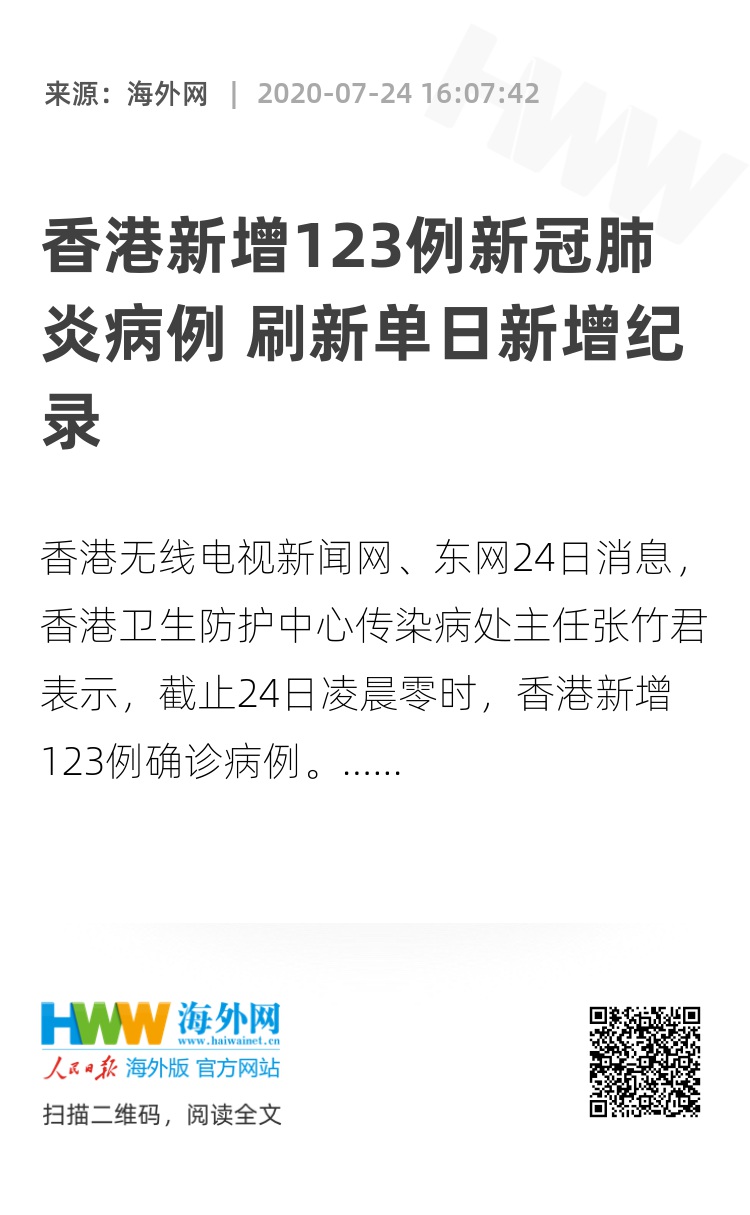 123開獎直播現(xiàn)場香港