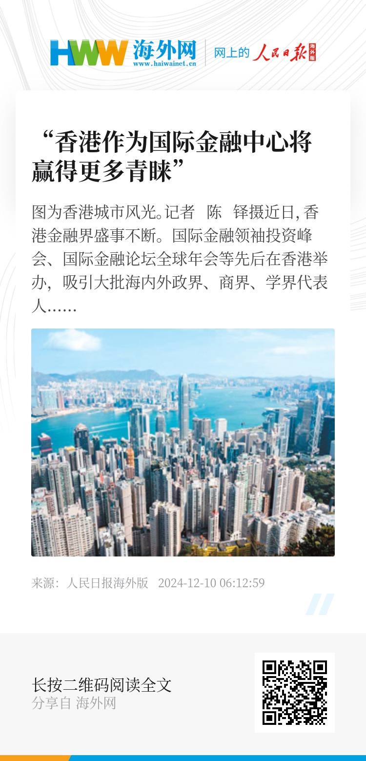 香港資料大全，正版資料下載手機(jī)2025年，香港資料大全2025年正版手機(jī)下載指南