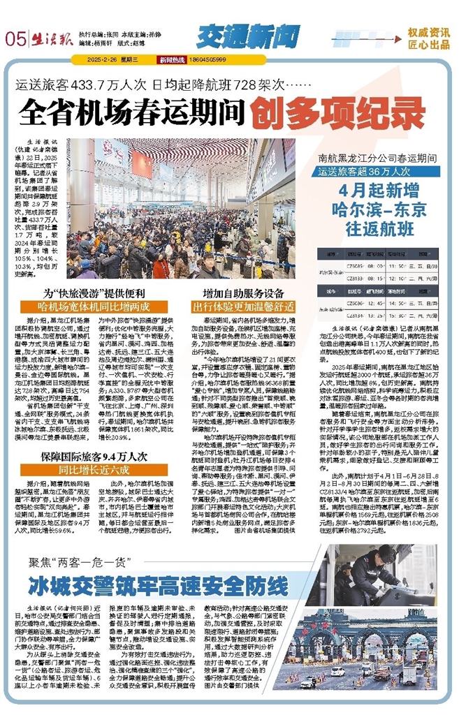 二四六香港資料期期準(zhǔn)千附三險(xiǎn)阻，展望2025年的挑戰(zhàn)與機(jī)遇，2025年香港面臨的挑戰(zhàn)與機(jī)遇，二三險(xiǎn)阻與期期準(zhǔn)千的展望