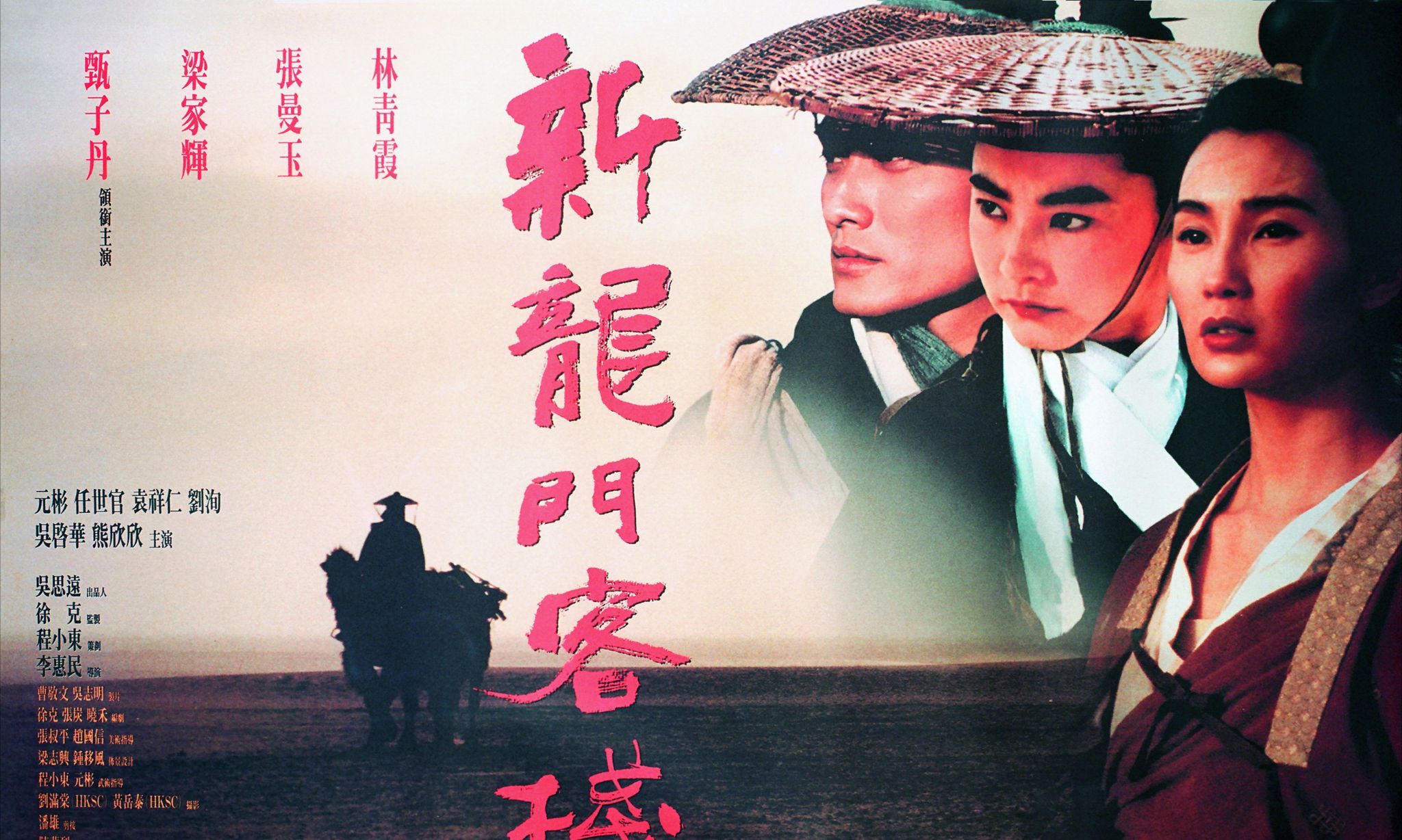 新澳最精準(zhǔn)正最精準(zhǔn)龍門客棧今晚全面解讀，新澳龍門客棧今晚全面解讀，最精準(zhǔn)正版資料揭秘