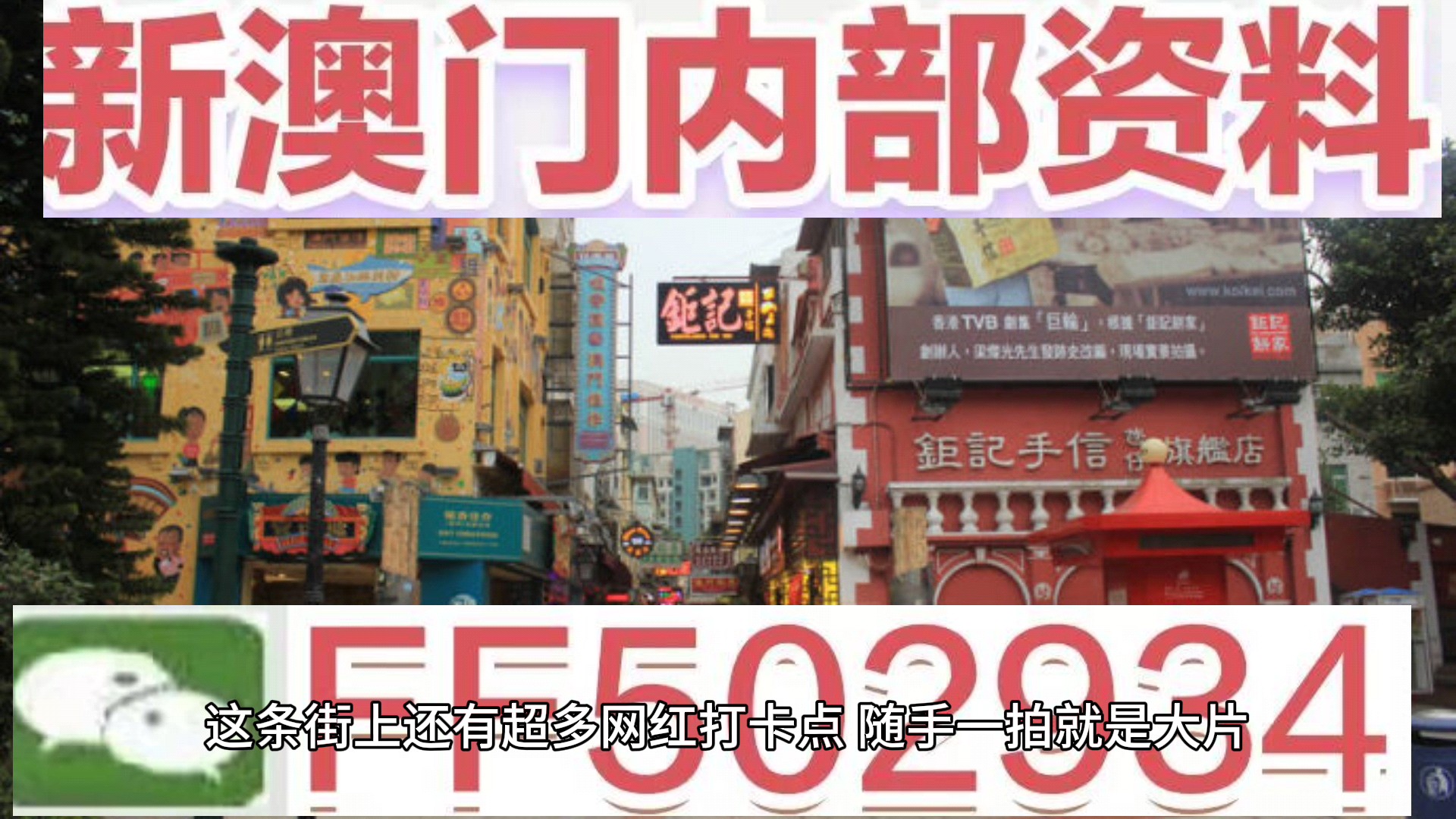 新澳門今晚開獎結(jié)果及開獎分析，澳門今晚開獎結(jié)果及深度分析