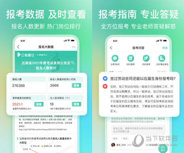 2025精準(zhǔn)一碼秘密