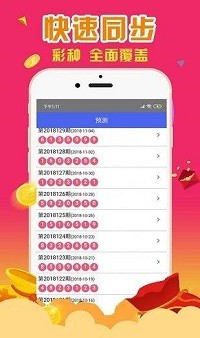 香港最準一肖一特，揭秘真相，真的準嗎？，揭秘香港最準一肖一特真相，真的有那么準嗎？