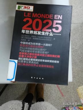 揭秘2025新奧正版資料，第283期獨家解讀，揭秘，第283期獨家解讀2025新奧正版資料解析